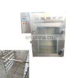 Smoke House Best Selling Fish Smoking Oven