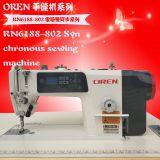 New Industrial Automatic Computer Drive Sewing Machine thumbnail-2