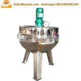 Commercial Electric Steam Gas Jacketed Cooking Kettle Pot With Agitator Mixer thumbnail-4