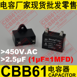 CBB61 Capacitor Class A SH S1 Air Conditioner Compressor Capacitor thumbnail-5