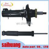 Shock Absorber Use for Innova KUN 40 48531-0K210 thumbnail-4