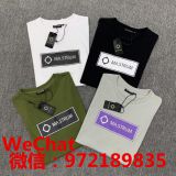 The original single tide brand MASTRUM jacket T-shirt wholesale agent source is issued on behalf of
