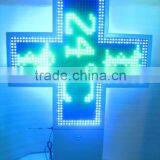 Optical Led Cross Screen Sign thumbnail-1