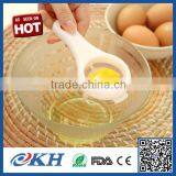 KH Free Design Presentable Egg White Separator
