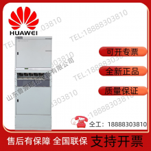 Jinweiyuan GP48600A indoor high-frequency communication switching power supply integrated cabinet with 48V600A system