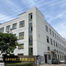 YongKang FUOU Industry And Trade CO.,LTD company overview - view 1 thumbnail