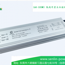 Grow Light Power Supply thumbnail-3