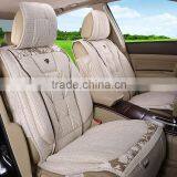 2014 New Autumn and Winter Cushion 2,car Seat Cover thumbnail-1