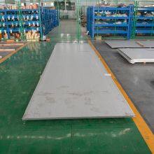 China Stainless Steel Sheet 300 Series Hot Rolled thumbnail-5