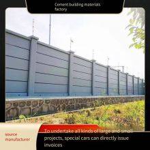 Customizable Precast Concrete Wall Panels for Substations, Made of Cement, Suitable for Power Enclosures and Photovoltaic Power Station Fences thumbnail-1