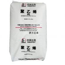 Premium LLDPE 7042 Granules for Blow Molding Applications - 25kg/Bag thumbnail-3