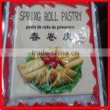 Frozen Spring Roll Pastry Sheet thumbnail-2