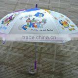 POE Umbrella thumbnail-1