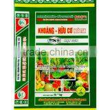 Vietnam PP Woven Bag for Fertilizer, Chemical Fertilizer Packing Bag thumbnail-3