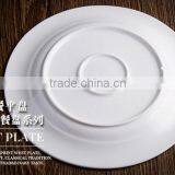 Porcelain Dinner White Round Flat Plate&dish for Wedding thumbnail-2
