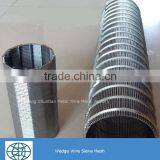 Stainless Steel Wedge Wire Johnson Pipe thumbnail-2