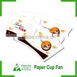 7oz PE Coated Printed Paper Cup Fan/blank/sheet/board thumbnail-2
