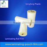 Lamination Roll Film with Size Selectalbe