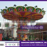 Cheap Flying Chair Giant Fly Chair Rides for Sale thumbnail-1