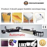 wholesale from china kraft paper bubble film envelope bag making machine