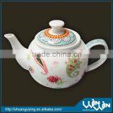 Colorful Personalized Tea Pot Design thumbnail-1
