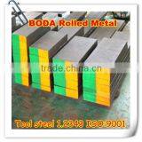 Best Price Hot Sale Tool Steel DIN1.2343 Flat Bars thumbnail-1