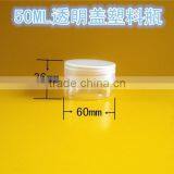 50ml Plastic Candy Jar/food Cans With 56mm Neck Size and Black /clear/Silver/white Screw Cap for 60*37mm thumbnail-4