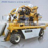 The New Type of Raspberry Picking Machine