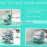 Orthodox CTC Black Tea Color Sorting Machine thumbnail-2