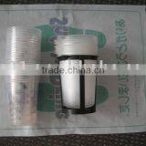 Paint Mixing Cup thumbnail-1