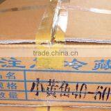 Frozen Yellow Croaker 40/60 G/pc thumbnail-3