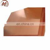 MOQ 200kg JIS C1011 Copper Sheet Plate thumbnail-4