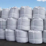 Ningxia Panson Coal And Carbon Co.,ltd company overview - view 2 thumbnail