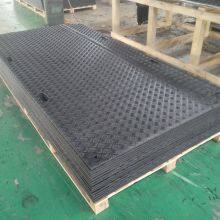 Construction Polyethylene Plastic Temporary Road Protection Mats