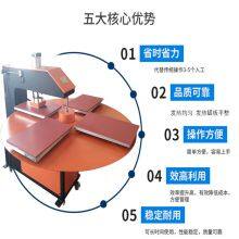 Pneumatic Four-station Hot Stamping Machine Rotary Four-table Stamping Machine Digital Stamping Machine Neck Stamping Stamping Machine thumbnail-5