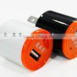 USB Wall Charger thumbnail-1
