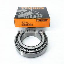 M84548 M84510 Tapered Roller Bearing 25.400x57.150x19.431mm M84548/M84510 thumbnail-1
