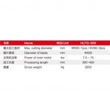Banisters Profiling Machine / Stone Profiling Machine From China / Marble Cutting Machine Stone Edge Profile Machine thumbnail-2