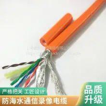 Anti-seawater Corrosion Anti-seawater Photoelectric Composite Cable Divers Talk Line Underwater Cable Special Polyurethane (PUR) Welcome to Customize Bending Resistance Long Flexible Service Life Cable thumbnail-2