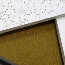 Factory Price Mineral Fibre Acoustic Ceiling Decorative Ceiling Tiles Suspended Ceiling thumbnail-4