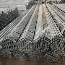 SAE 1008 1010 1020 Hot DIP Galvanized Round Steel Pipe / Gi Pipe Pre Galvanized Steel Pipe Galvanized Tube thumbnail-5