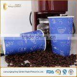 Disposable Coffee Paper Cups With Lids Made in China thumbnail-5