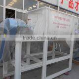 High Quality Horizontal High Speed Continuous Mixer/blender,2-3t/h Rolling Mixer/ Blender/ Ribbon Mixer