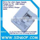 Singof Electronics Co., Ltd. company overview - view 1 thumbnail