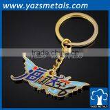 Custom Metal Keychain for Promotional Display