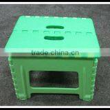 Plastic Folding Stool Fold Stool