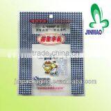 Food Grade Colorful Plastic Candy Packaging Bag With Zipper thumbnail-1