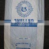 Paper Yarn Bag thumbnail-4