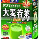 Yamamoto Kanpo (Barley Grass Powder) thumbnail-1