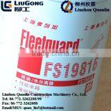 Fleetguard Filter FS19816 thumbnail-1